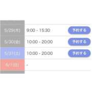 ヒメ日記 2025/05/28 17:30 投稿 みやび ビデオdeはんど すすきの校