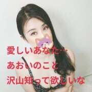 ヒメ日記 2025/03/16 01:32 投稿 藤原 あおい 性の極み妻 好き者たちの宴