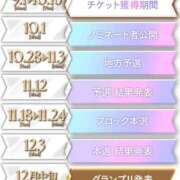ヒメ日記 2025/09/04 22:12 投稿 藤原 あおい 性の極み妻 好き者たちの宴
