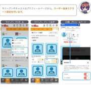 ヒメ日記 2025/09/07 16:02 投稿 藤原 あおい 性の極み妻 好き者たちの宴