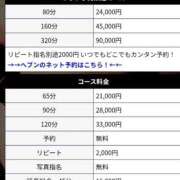 ヒメ日記 2025/09/27 10:03 投稿 藤原 あおい 性の極み妻 好き者たちの宴