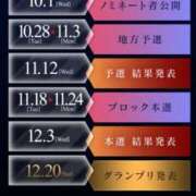 ヒメ日記 2025/10/08 16:32 投稿 藤原 あおい 性の極み妻 好き者たちの宴