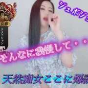 ヒメ日記 2025/10/25 17:02 投稿 藤原 あおい 性の極み妻 好き者たちの宴