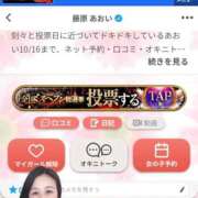 ヒメ日記 2025/11/01 22:12 投稿 藤原 あおい 性の極み妻 好き者たちの宴