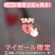 ヒメ日記 2025/11/03 01:22 投稿 藤原 あおい 性の極み妻 好き者たちの宴