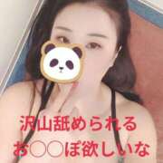 ヒメ日記 2025/11/08 12:55 投稿 藤原 あおい 性の極み妻 好き者たちの宴