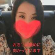 ヒメ日記 2025/11/10 19:52 投稿 藤原 あおい 性の極み妻 好き者たちの宴