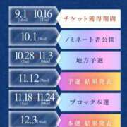 ヒメ日記 2025/11/15 10:22 投稿 藤原 あおい 性の極み妻 好き者たちの宴