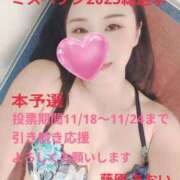 ヒメ日記 2025/11/16 10:11 投稿 藤原 あおい 性の極み妻 好き者たちの宴