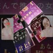 ヒメ日記 2025/11/20 13:03 投稿 藤原 あおい 性の極み妻 好き者たちの宴