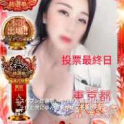 ヒメ日記 2025/11/24 13:15 投稿 藤原 あおい 性の極み妻 好き者たちの宴