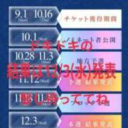 ヒメ日記 2025/11/25 01:12 投稿 藤原 あおい 性の極み妻 好き者たちの宴