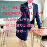 ヒメ日記 2026/01/07 18:12 投稿 藤原 あおい 性の極み妻 好き者たちの宴