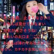 ヒメ日記 2026/01/16 18:11 投稿 藤原 あおい 性の極み妻 好き者たちの宴