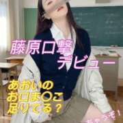 ヒメ日記 2026/01/16 23:06 投稿 藤原 あおい 性の極み妻 好き者たちの宴