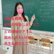 ヒメ日記 2026/01/17 19:48 投稿 藤原 あおい 性の極み妻 好き者たちの宴