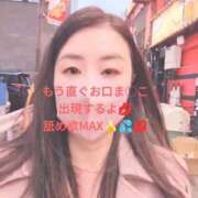 ヒメ日記 2026/02/03 17:42 投稿 藤原 あおい 性の極み妻 好き者たちの宴