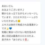 ヒメ日記 2026/06/23 08:02 投稿 藤原 あおい 性の極み妻 好き者たちの宴