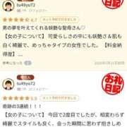 ヒメ日記 2026/06/30 08:02 投稿 藤原 あおい 性の極み妻 好き者たちの宴