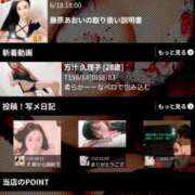 ヒメ日記 2026/07/10 13:12 投稿 藤原 あおい 性の極み妻 好き者たちの宴