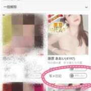 ヒメ日記 2026/09/09 22:52 投稿 藤原 あおい 性の極み妻 好き者たちの宴