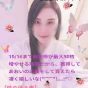 ヒメ日記 2026/09/18 17:22 投稿 藤原 あおい 性の極み妻 好き者たちの宴