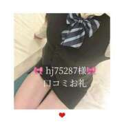 ヒメ日記 2025/09/02 22:32 投稿 かすみ 隙のあるエステ