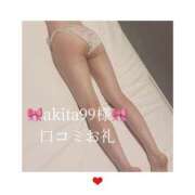 ヒメ日記 2025/09/26 23:56 投稿 かすみ 隙のあるエステ