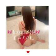 ヒメ日記 2025/09/30 03:26 投稿 かすみ 隙のあるエステ