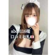 ヒメ日記 2026/03/03 15:07 投稿 かすみ 隙のあるエステ