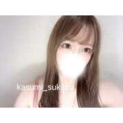 かすみ うれしいのはこれ♡ 隙のあるエステ