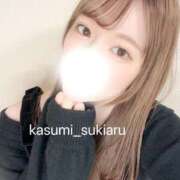 ヒメ日記 2026/04/05 12:15 投稿 かすみ 隙のあるエステ