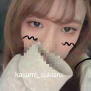 ヒメ日記 2026/04/13 17:35 投稿 かすみ 隙のあるエステ