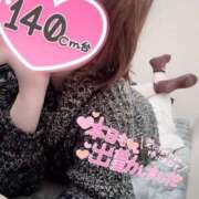 ヒメ日記 2025/02/19 15:01 投稿 水原【秘書クラス】 PHOENIX(フェニックス)鳥栖店