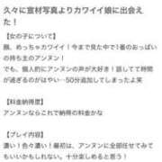 ヒメ日記 2025/03/02 00:09 投稿 瀬戸アンヌ ウルトラハピネス