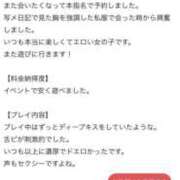 ヒメ日記 2025/04/08 08:39 投稿 瀬戸アンヌ ウルトラハピネス