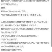 ヒメ日記 2025/05/22 16:52 投稿 瀬戸アンヌ ウルトラハピネス