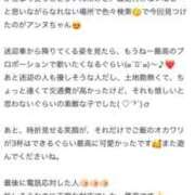 ヒメ日記 2025/06/02 07:29 投稿 瀬戸アンヌ ウルトラハピネス