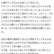 ヒメ日記 2025/06/04 20:35 投稿 瀬戸アンヌ ウルトラハピネス