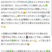 ヒメ日記 2025/07/15 10:09 投稿 瀬戸アンヌ ウルトラハピネス