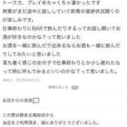 ヒメ日記 2025/08/09 15:19 投稿 瀬戸アンヌ ウルトラハピネス