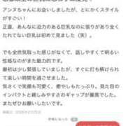 ヒメ日記 2026/02/25 17:05 投稿 瀬戸アンヌ ウルトラハピネス