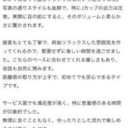 ヒメ日記 2026/03/22 13:47 投稿 瀬戸アンヌ ウルトラハピネス