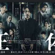 ヒメ日記 2025/06/09 22:20 投稿 こい 奥鉄オクテツ兵庫