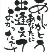 ヒメ日記 2025/06/30 02:10 投稿 こい 奥鉄オクテツ兵庫