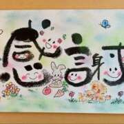 ヒメ日記 2025/07/13 03:10 投稿 こい 奥鉄オクテツ兵庫