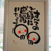 ヒメ日記 2025/07/18 16:40 投稿 こい 奥鉄オクテツ兵庫