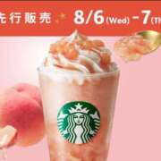 ヒメ日記 2025/08/06 23:22 投稿 こい 奥鉄オクテツ兵庫