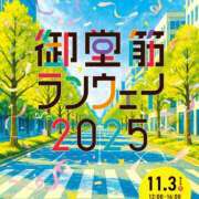 ヒメ日記 2025/11/04 19:26 投稿 こい 奥鉄オクテツ兵庫