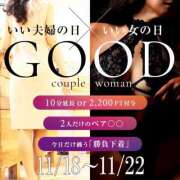 ヒメ日記 2025/11/15 20:30 投稿 こい 奥鉄オクテツ兵庫